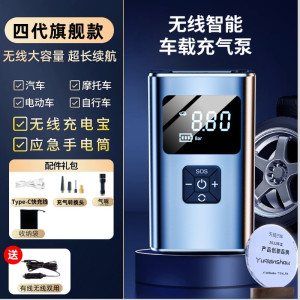 [补贴10%]车载充气泵打气泵汽车用打气筒便携式高压12v电动冲气气压应急