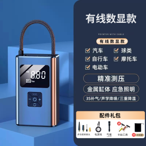 [补贴10%]车载充气泵打气泵汽车用打气筒便携式高压12v电动冲气气压应急