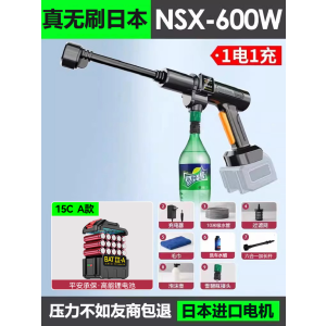 [补贴10%]高压洗车水枪无线充电锂电池家用强力增压电动水抢洗车神器