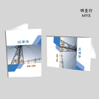 明壹行 MYX-XCC100 A4记事本285*210mm 蓝色(计价单位:本)