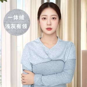 护肩膀睡觉保暖防寒纯棉加绒中老年披肩男女月子夏季护肩颈坎肩