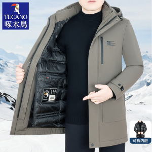 中长款羽绒服男冬季2024新款可拆卸内胆加厚鹅绒外套中年爸爸保暖