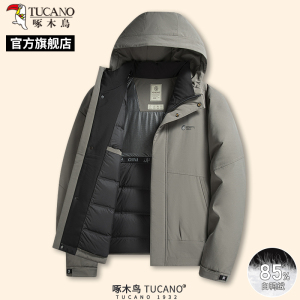 啄木鸟新款冬季男士加厚保暖羽绒服中年爸爸装连帽外套休闲袄子C