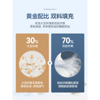 大豆纤维被子冬季双人春秋被芯学生宿舍棉被褥子单人加厚保暖