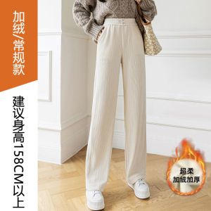 阔腿裤女春秋新款高腰垂感宽松小个子直筒休闲拖地裤子