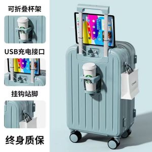 行李箱拉杆箱男女万向轮高颜值结实耐用密码箱学生旅行箱