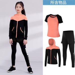 儿童跑步训练服女童运动速干衣打底裤篮球舞蹈瑜伽跑步健身服套装