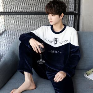 睡衣男冬季法兰绒加绒加厚高级双面绒冬款青少年男款家居服套装