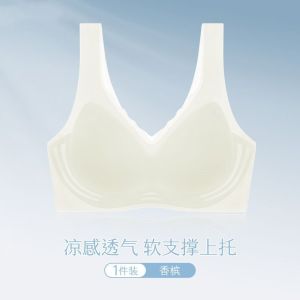 凉感内衣女夏天超薄款夏季小胸聚拢文胸无钢圈背心式运动胸罩