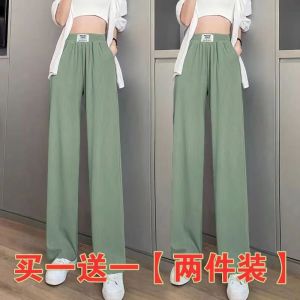 绿色冰丝阔腿裤女夏季薄款高腰显瘦垂感直筒休闲拖地裤
