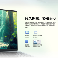 荣耀 MagicBook X14 Plus 锐龙版 R7-8845HS 16G 512G 2.8K 集显 14英寸高性能轻薄笔记本电脑