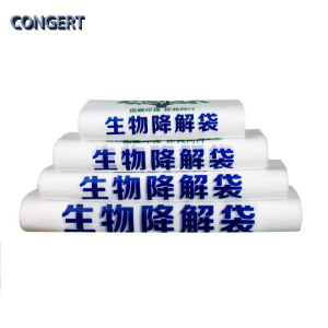 CONGERT 可降解打包袋 28*42 5丝 50只 捆