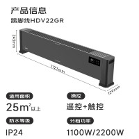 美的(Midea) 踢脚线取暖器石墨烯电暖气家用电暖风电暖气片移动地暖器制热炉大面积地热 HDV22GR