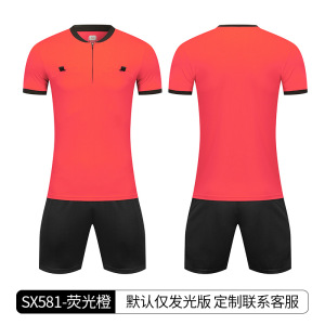 健訫奕天足球裁判服WP889
