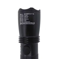 SINOMARC(中跃)ZY3001(3W)LED 多功能强光手电