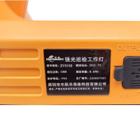 SINOMARC(中跃)ZY3102 强光巡检工作灯(单位:套)黄色