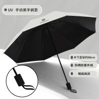 艾庄雨伞ALB227