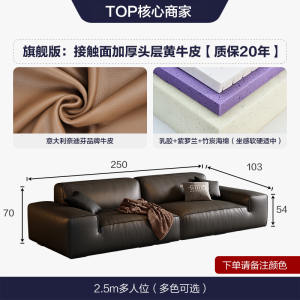 意式极简真皮沙发头层牛皮客厅简约现代轻奢直排大黑牛沙发-卡尔适大黑牛