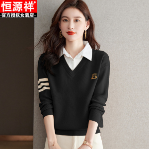 恒源祥羊毛衫女衬衫领针织衫上衣秋冬加厚宽松假两件羊绒打底毛衣