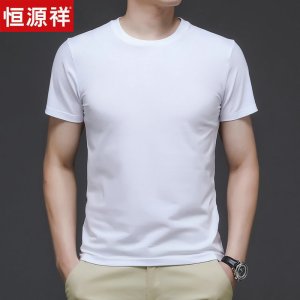 恒源祥短袖t恤男V领夏季纯棉100%白色内搭半袖男士纯色全棉打底衫