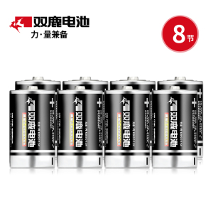 [补贴10%]5五号7七号正品碳性干电池玩具空调电视遥控器计算器通用1.5v摇控碱性5号7号无线