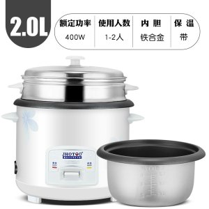 [补贴10%]家用电饭煲3-4人老式迷你小型1-2人5l升学生宿舍智能蒸米饭锅柴火