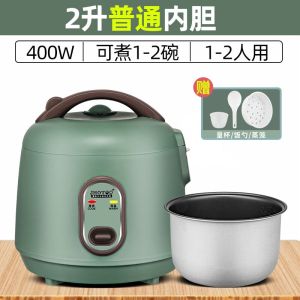 [补贴10%]家用电饭锅1-2人多功能3L4迷你小型单一人食煮智能学生宿舍电饭煲