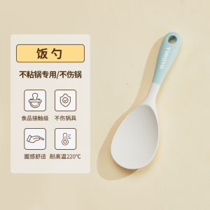 [补贴10%]硅胶铲锅铲不粘锅专用家用炒菜铲子汤勺漏铲食品级耐高温厨具套装