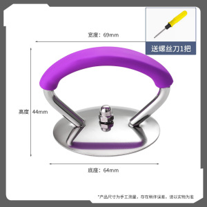 [补贴10%]通用锅盖把手不锈钢硅胶防烫耐高温家用锅盖帽提手玻璃头配件耐热