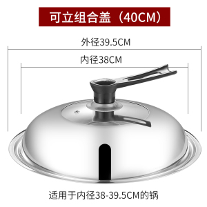 [补贴10%]食品级锅盖家用帽玻璃钢化耐高温不锈钢32cm炒锅通用款透明炒菜盖