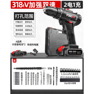 [补贴10%]手电钻冲击钻转家用小手枪钻锂电工具多功能电锤充电式电动螺丝刀