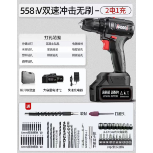 [补贴10%]手电钻冲击钻转家用小手枪钻锂电工具多功能电锤充电式电动螺丝刀