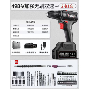 [补贴10%]手电钻冲击钻转家用小手枪钻锂电工具多功能电锤充电式电动螺丝刀