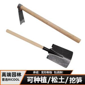 [补贴10%]小锄头两用锄草户外开山除草工具家用全钢园艺锄花园锄头四齿长柄