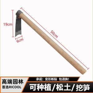 [补贴10%]小锄头两用锄草户外开山除草工具家用全钢园艺锄花园锄头四齿长柄
