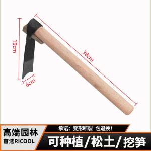 [补贴10%]小锄头两用锄草户外开山除草工具家用全钢园艺锄花园锄头四齿长柄