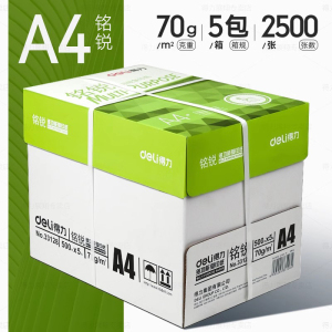 [补贴10%]工程用纸a4打印纸得力复印纸70g单包a4纸500张一包加厚80g打印纸a4批发整箱办公用品A4打印白