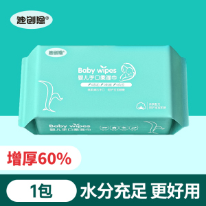 一次性绵柔洗脸巾干湿两用擦脸巾珍珠纹擦脸巾加厚bwe518