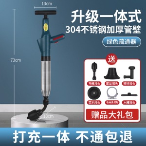 马桶疏通神器一炮通高压气通厕所下水道万能管道疏通堵塞专用工具