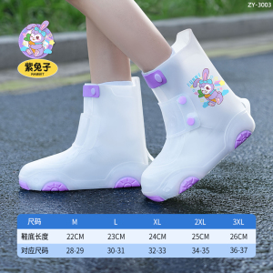 正雨儿童雨鞋套男女童硅胶防水防滑下雨外穿学生加厚耐磨脚套雨靴9063