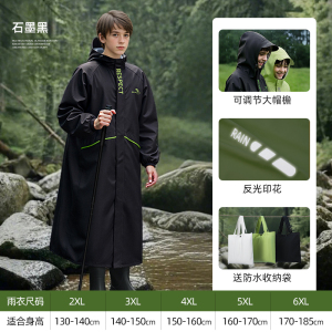 正雨儿童雨衣男童女孩小学生上学专用防暴雨新款青少年书包位雨披9063