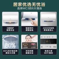 [官方旗舰店]Haier/海尔80L升电热水器家用卫生间储水式一级能效智能速热健康抑菌EC8001-MC3U1