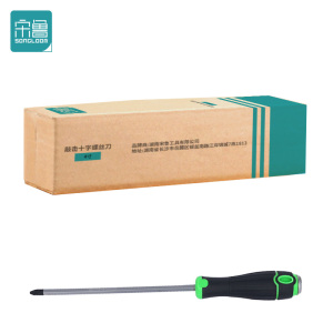 宋鲁 敲击十字 螺丝刀 规格多选 把