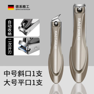 德国甲沟专用指甲刀高端斜口指甲剪单个尖嘴脚指甲钳防飞溅炎套装