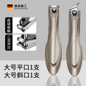 德国甲沟专用指甲刀高端斜口指甲剪单个尖嘴脚指甲钳防飞溅炎套装
