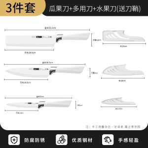 切西瓜专用刀水果刀家用高档商用加长特大号不锈钢瓜果刀办公室用8138