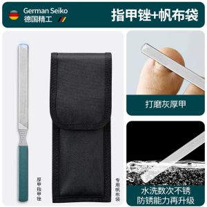 指甲锉指甲锉片神器去老茧美甲鹰嘴钳甲沟修脚刀炎足疗店专用8138
