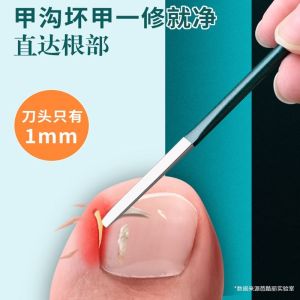 指甲锉指甲锉片神器去老茧美甲鹰嘴钳甲沟修脚刀炎足疗店专用8138
