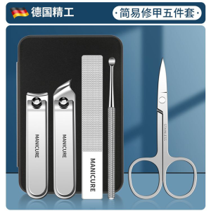 指甲钳套装斜口指甲剪甲沟专用厚甲修脚指甲修甲剪刀美甲组合8138