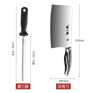 张小泉家用磨刀棒屠夫专用磨刀棍快速磨刀神器菜刀专业挡刀棍8138